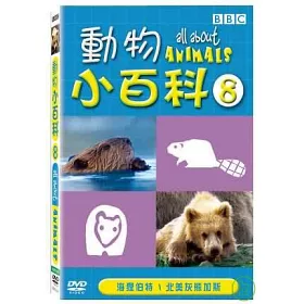 博客來 動物小百科 8 Dvd
