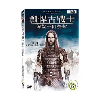 剽悍古戰士6-匈奴王阿提拉 DVD