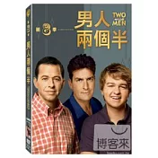 男人兩個半 第8季 DVD