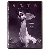 嬰魂不散 (DVD)