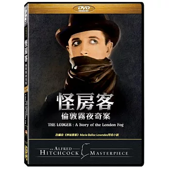 怪房客:倫敦霧夜奇案 (DVD)