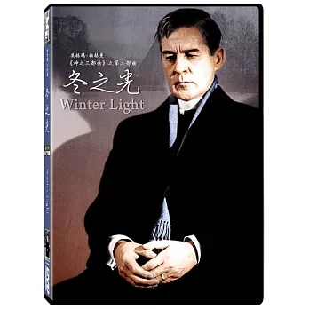 冬之光 (DVD)