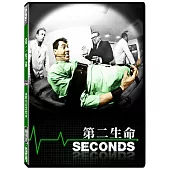 第二生命 (DVD)