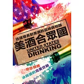 美酒合眾國 (DVD)