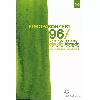 1996年柏林愛樂歐洲音樂會：聖彼得堡 / 科切爾加〈男低音〉布拉赫〈小提琴〉 阿巴多〈指揮〉柏林愛樂 (DVD)