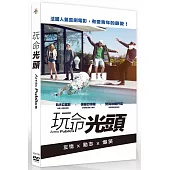 玩命光頭 (DVD)