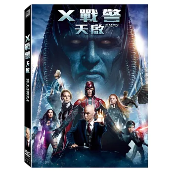 X戰警:天啟 (DVD)