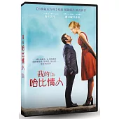 我的哈比情人 (DVD)