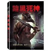 暗黑死神 (DVD)