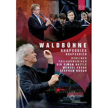 2007年柏林愛樂森林劇場音樂會/ 史蒂芬‧賀夫〈鋼琴家〉溫澤爾‧富赫斯〈單簧管〉 拉圖〈指揮〉柏林愛樂 (DVD)