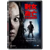 剩女為亡 (DVD)