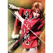 寶塚歌劇團 / 神劍闖江湖 (DVD)