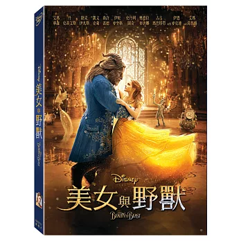 (預購版)美女與野獸 (2017) (DVD)