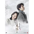 孤獨又燦爛的神-鬼怪 正式特收版 (9DVD)