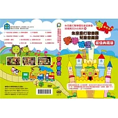 兒童音樂會 2012 擊樂城堡 (DVD)