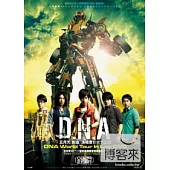 五月天 / DNA五月天[創造]演唱會 影音全紀錄-平裝版 (DVD)