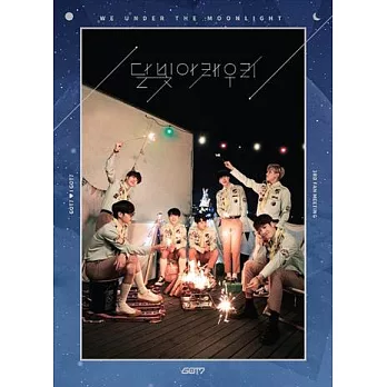 GOT7 / GOT7 ♥ I GOT7 3RD FAN MEETING [Under the Moonlight] DVD (韓國進口版)