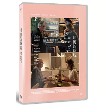 回憶的餘燼 DVD