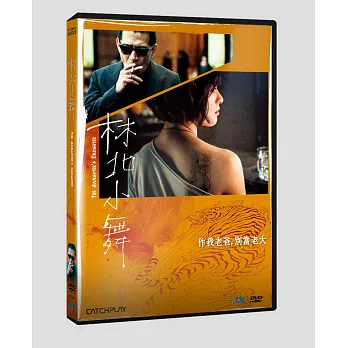 林北小舞 DVD