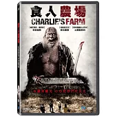 食人農場 DVD