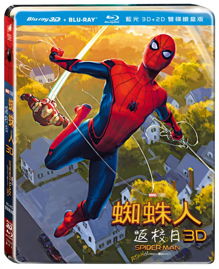 蜘蛛人：返校日(3D+2D雙碟鐵盒版) (藍光2BD)