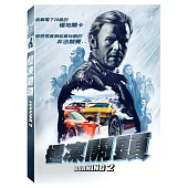 極凍關頭 (DVD)