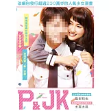 P&JK DVD