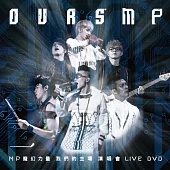 MP魔幻力量 / 我們的主場 OURS’ MP 演唱會 LIVE DVD 精裝版 (2DVD)