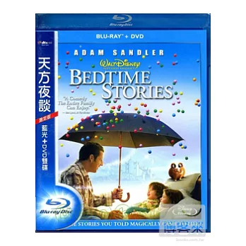 天方夜談 限定版 (藍光BD+DVD)