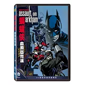蝙蝠俠：血濺亞克漢 (DVD)