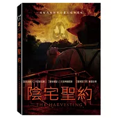 陰宅：聖約 (DVD)