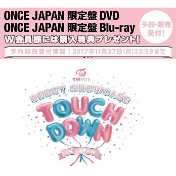 TWICE / DEBUT SHOWCASE “Touchdown in JAPAN”  [2DVD+24頁寫真冊] (日本進口版)