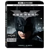 蝙蝠俠：開戰時刻 三碟限定版 (UHD+藍光2BD)