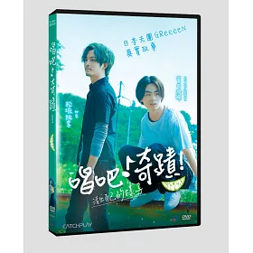 博客來 唱吧 奇蹟 Dvd