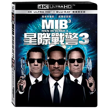 MIB星際戰警3(雙碟限定版) (UHD+藍光BD)
