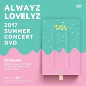 LOVELYZ / LOVELYZ 2017 SUMMER CONCERT ALWAYZ DVD (韓國進口版)