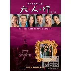 博客來 六人行第7季 4dvd