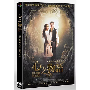 心之物語 DVD