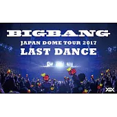 BIGBANG JAPAN DOME TOUR 2017 -LAST DANCE- DVD (日本進口版)