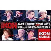 IKON JAPAN DOME TOUR TSUIKA KOUEN <限量> BD (日本進口版)