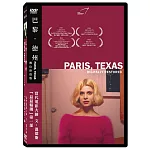 巴黎，德州數位修復版 DVD