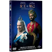 女王與知己 (DVD)