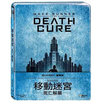 移動迷宮：死亡解藥鐵盒版 (藍光3BD)