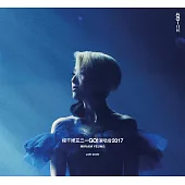 楊千嬅 / 楊千嬅 三二一GO! 演唱會2017 Live (2DVD)
