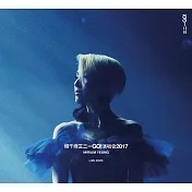 楊千嬅 /  楊千嬅 三二一GO! 演唱會2017  Live (2DVD)
