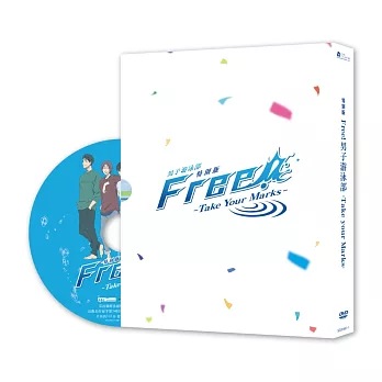 特別版 FREE!男子游泳部-Take your Marks- DVD