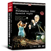 2001年柏林愛樂溫布尼音樂會-西班牙之夜 (DVD)