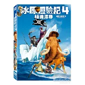 冰原歷險記 4：板塊漂移 DVD