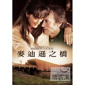 麥迪遜之橋 (DVD)