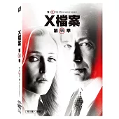 X檔案 (第十一 季) (DVD)